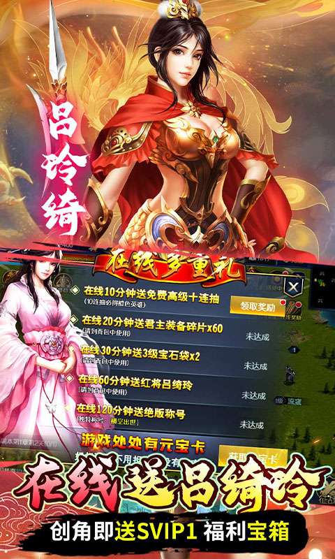 魔塔与英雄(内置0.05折一统天下)3