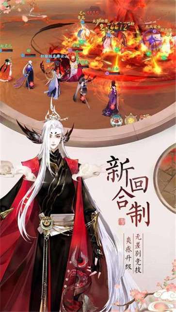 轩辕剑龙舞云山0