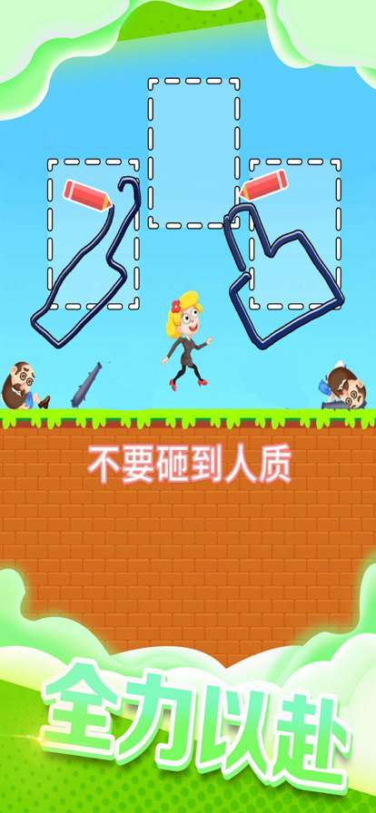 砸晕糟老头子ios版3