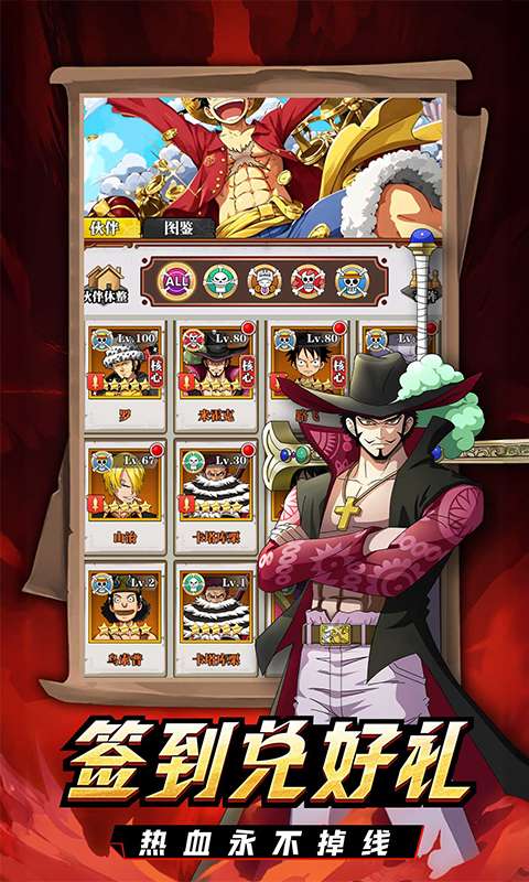 龙腾：起源(0.1折送648元)2