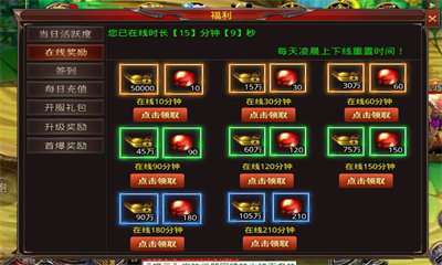 龙影神器单职业神途0