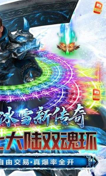 我叫武器战(无限提充648)0