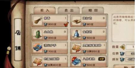 烟雨江湖佛香在哪买 烟雨江湖佛香获取攻略