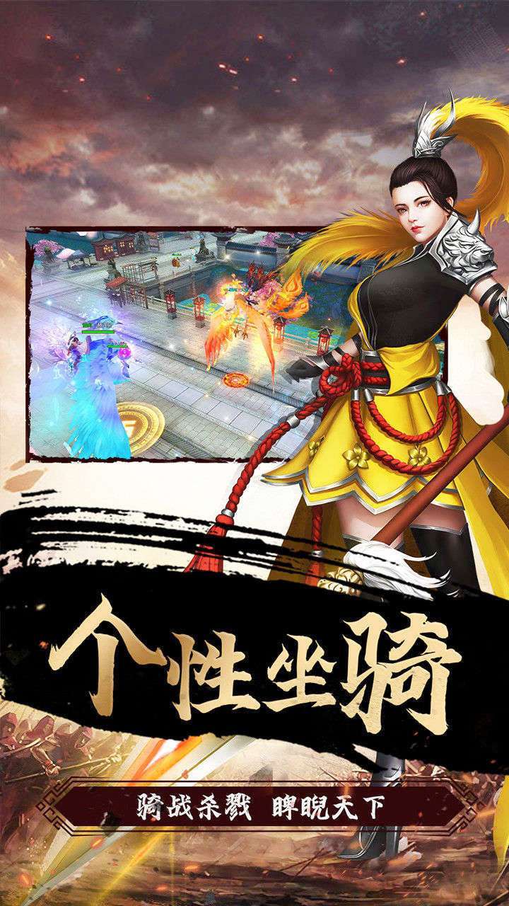 剑倚天下(神器超爆版)3