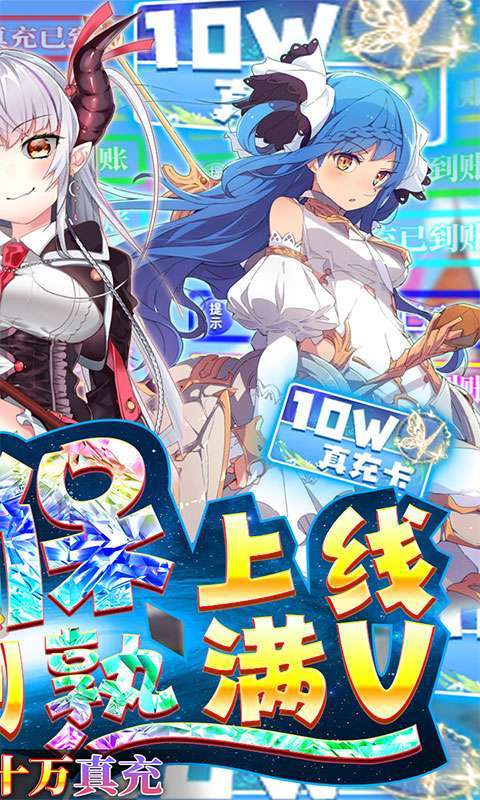 无境军团（BT-送毕业赵云）1