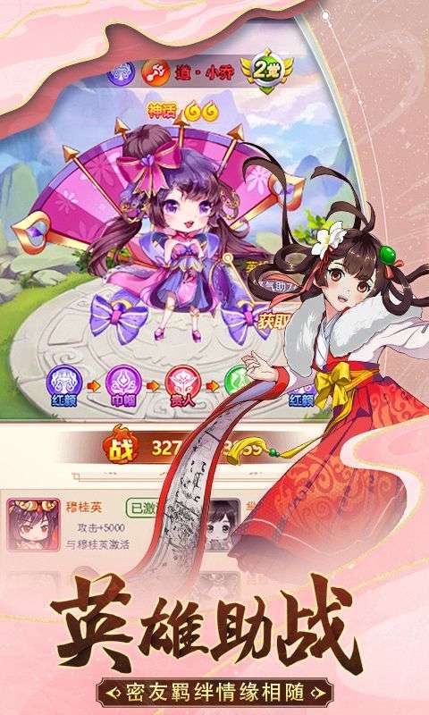 部落战联盟(GM破解刷充)4