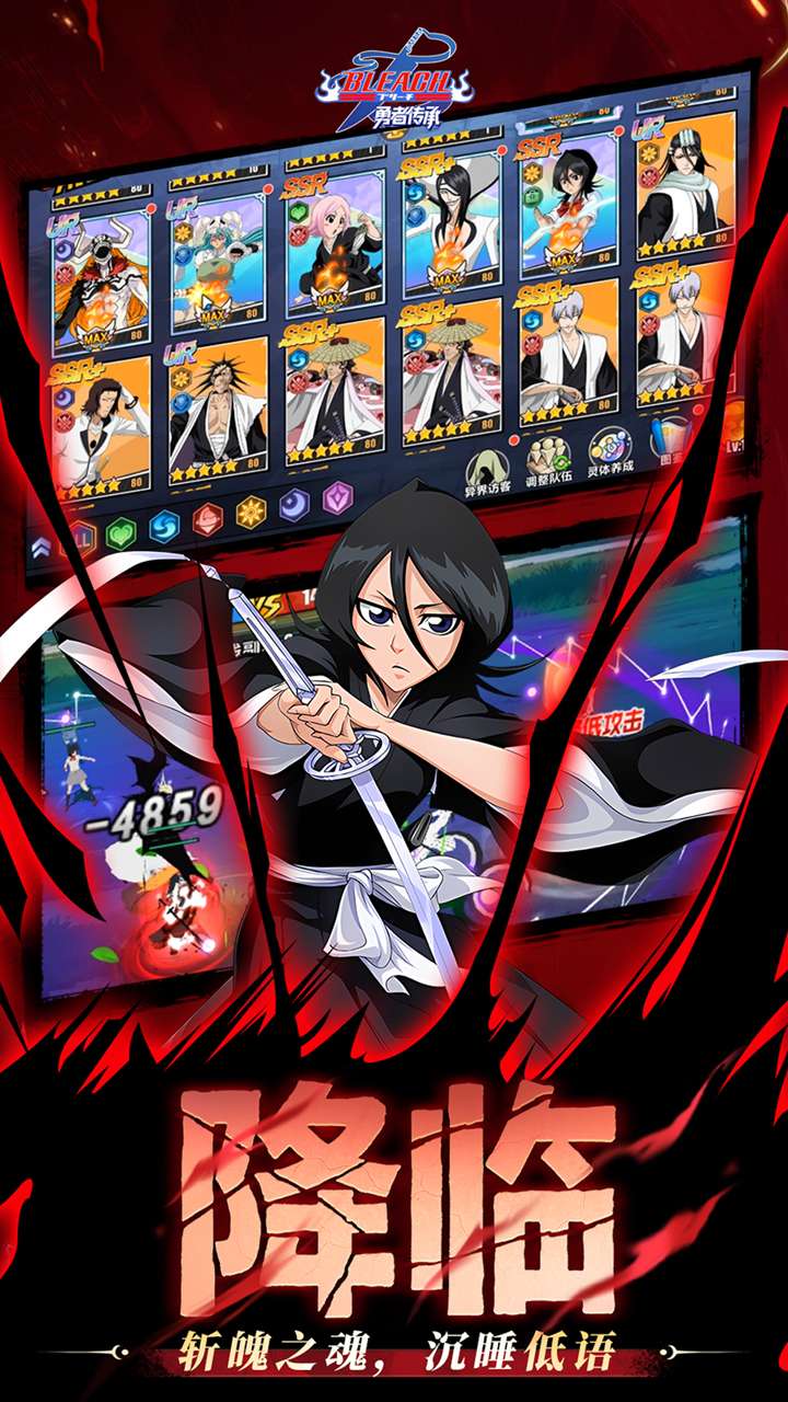 勇者传承（0.1折死神激斗）1