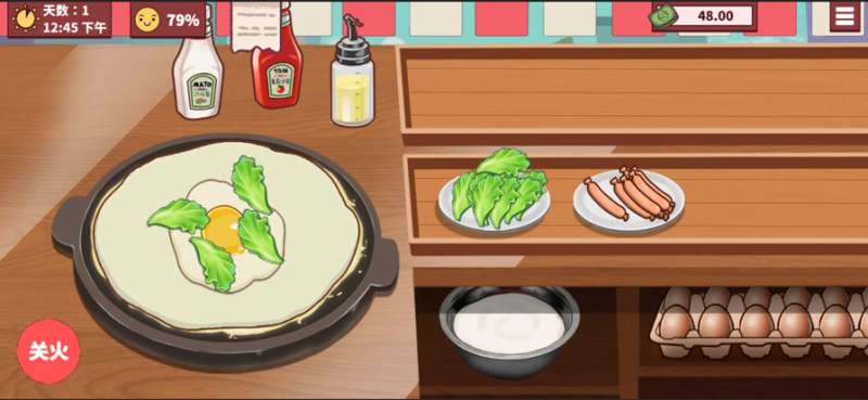 可口的披萨，美味ios版1