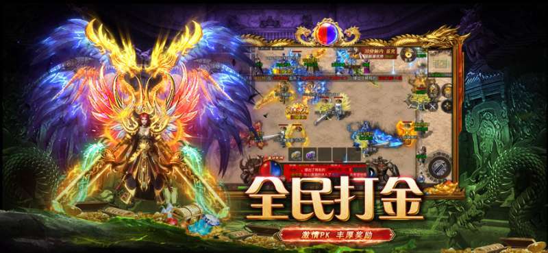 1.76攻速版传奇0