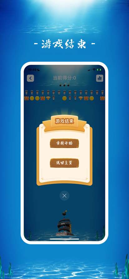 移动的海盗ios版1