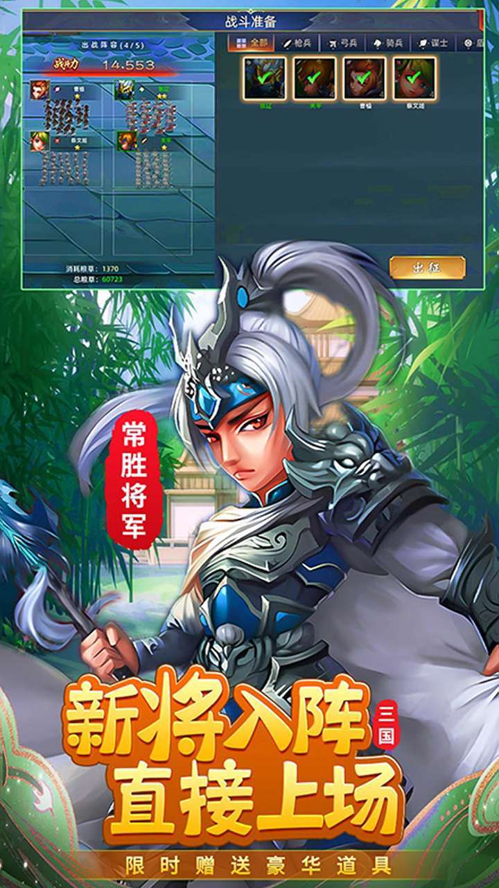 不败精灵(0.1折)2