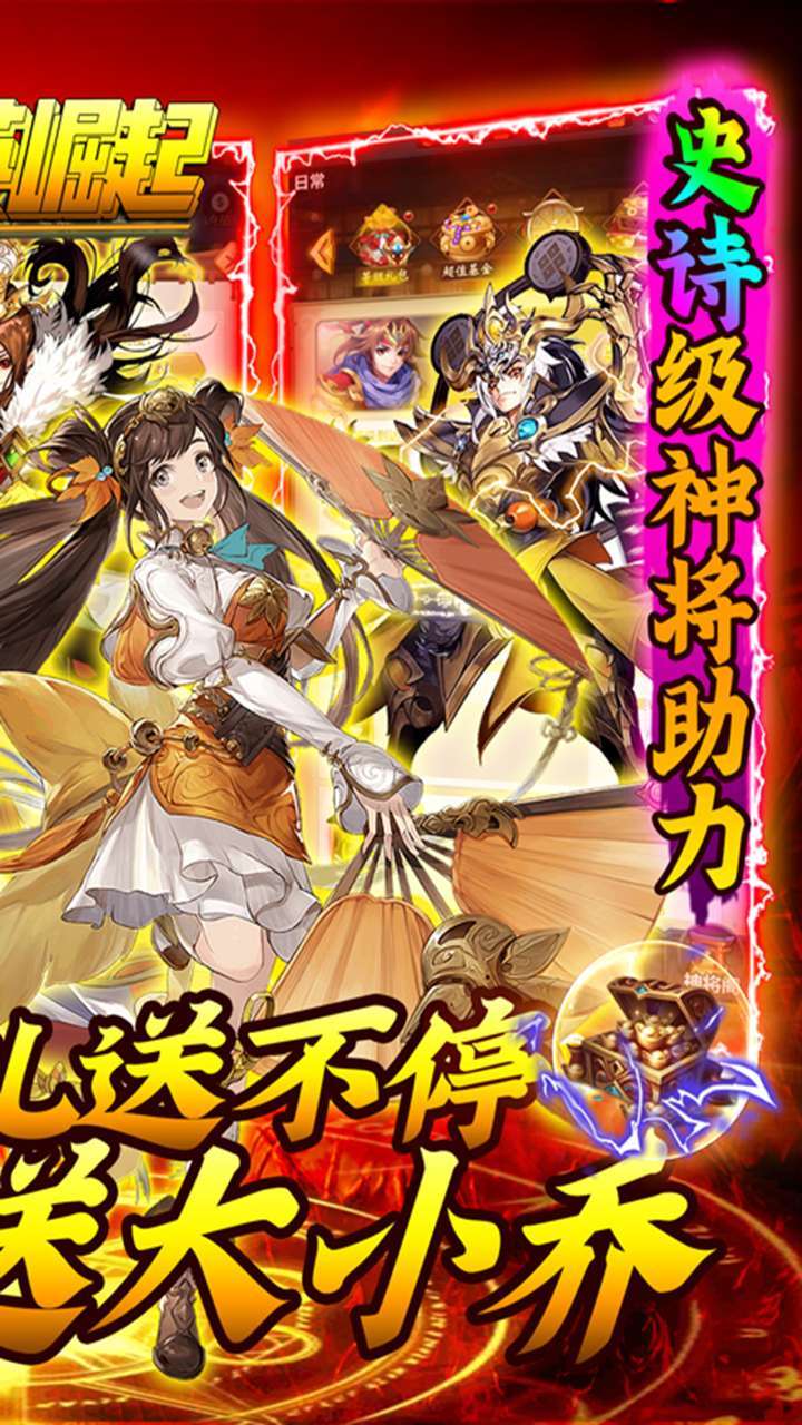 魔英崛起(送VIP)1