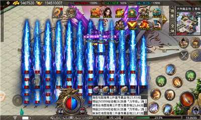 烈战高爆冰雪无限钻石版3