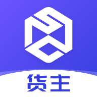 世德物流货主app