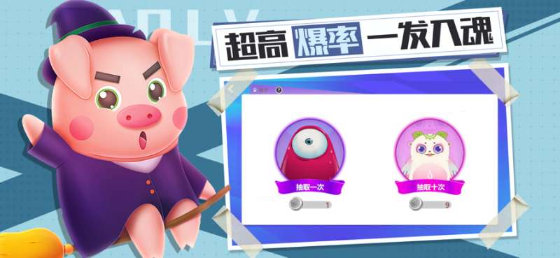 小精灵大作战:大集结ios版0