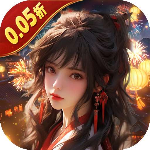 五行降妖师（0.05折诛仙降妖）