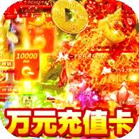 号令天下2(沉默专属传奇送充)