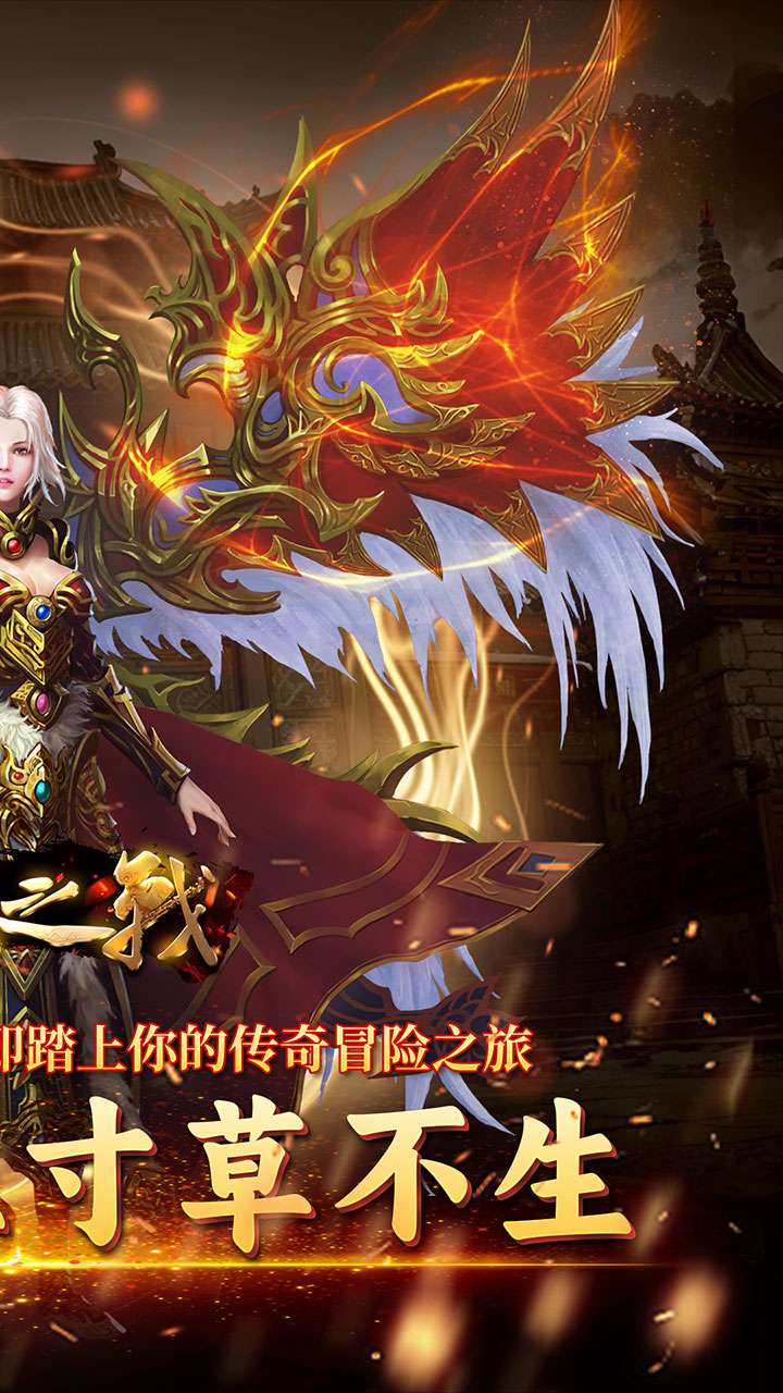 沙城之战(古镇传说)1