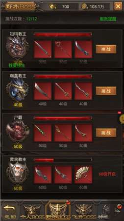 轻变无任务传奇0