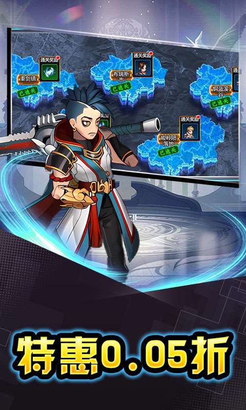 热血格斗(无限钻石0.05折)2