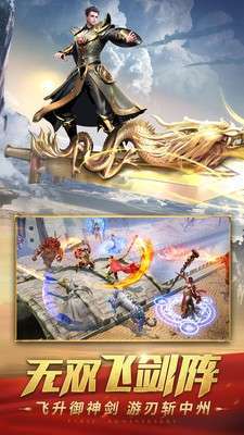 月儿神途绿野三职业0