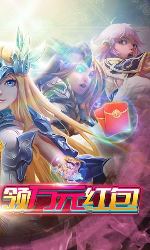 龙骑战歌(0.1折激爽版)1