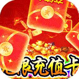 热血王座（BT新火龙狂爆打金）