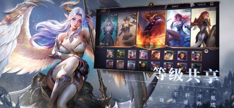 圣光与荣耀ios版1