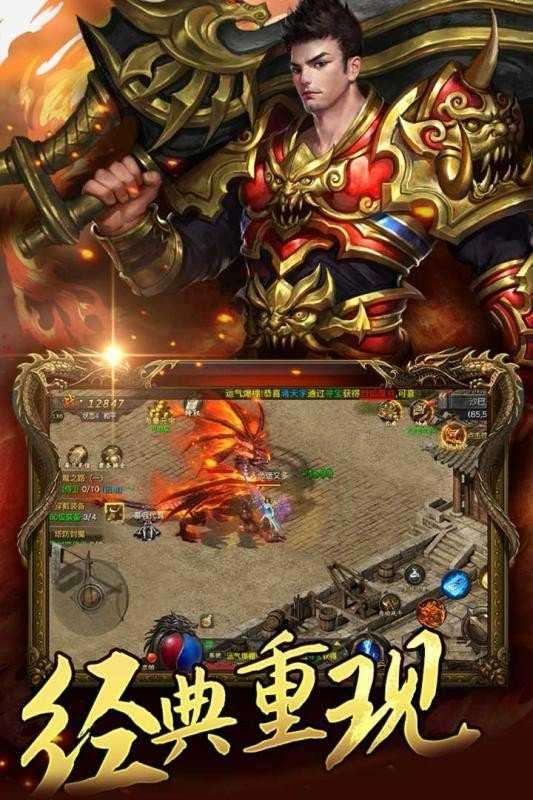 热血封神无限灵符2