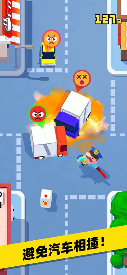 马路指挥家ios版1