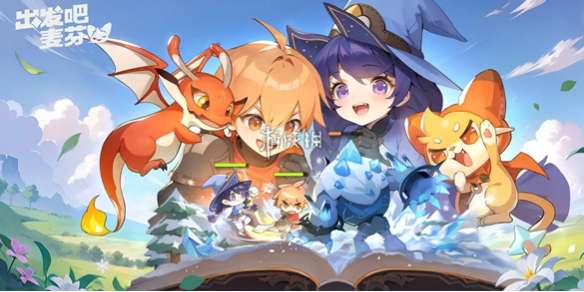 出发吧麦芬金色坐骑多少级开放-出发吧麦芬金色坐骑开放条件