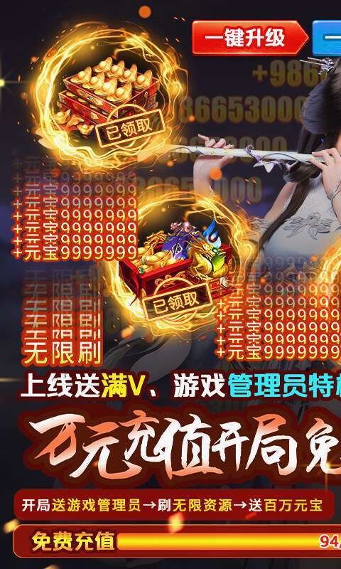 执剑江湖(送管理员后台)0