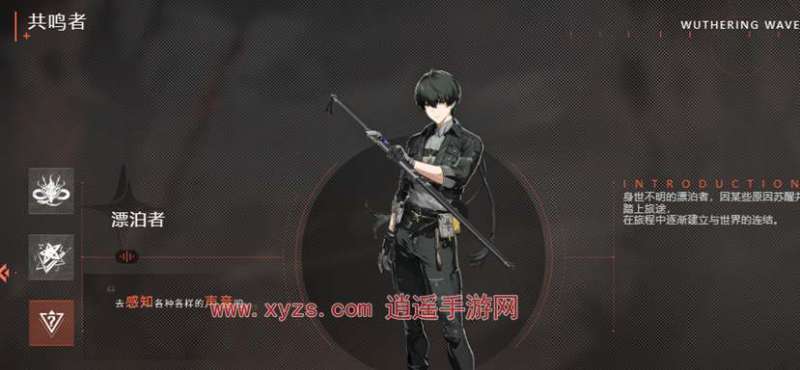 鸣潮手游漂泊者培养攻略