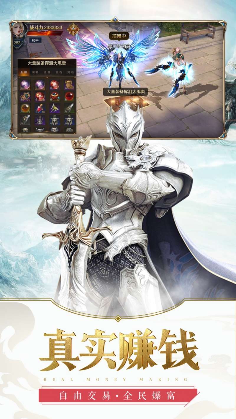 元尊传(免费抽苹果13)4