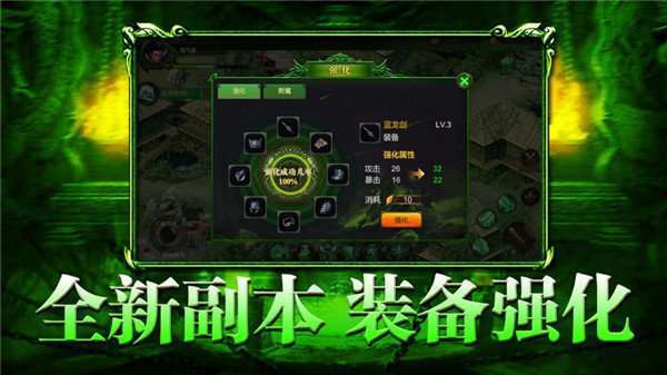 91翻天石墓传奇2