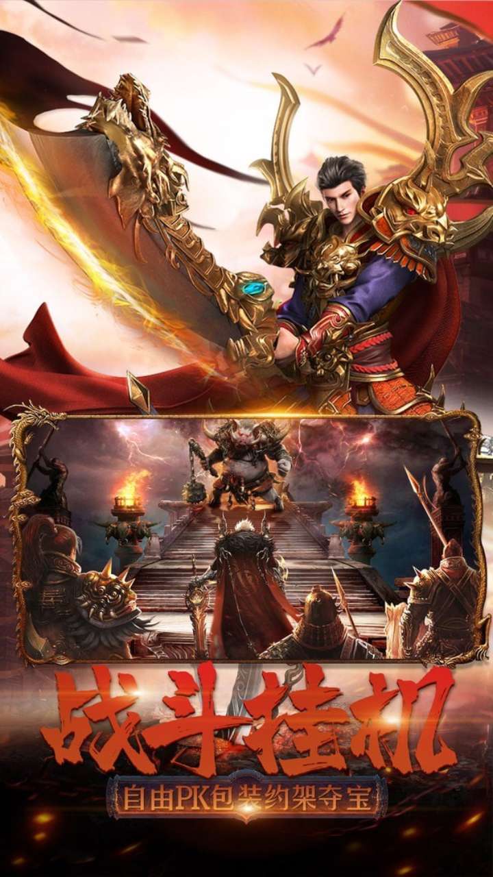 霸刀传奇之雷霆3