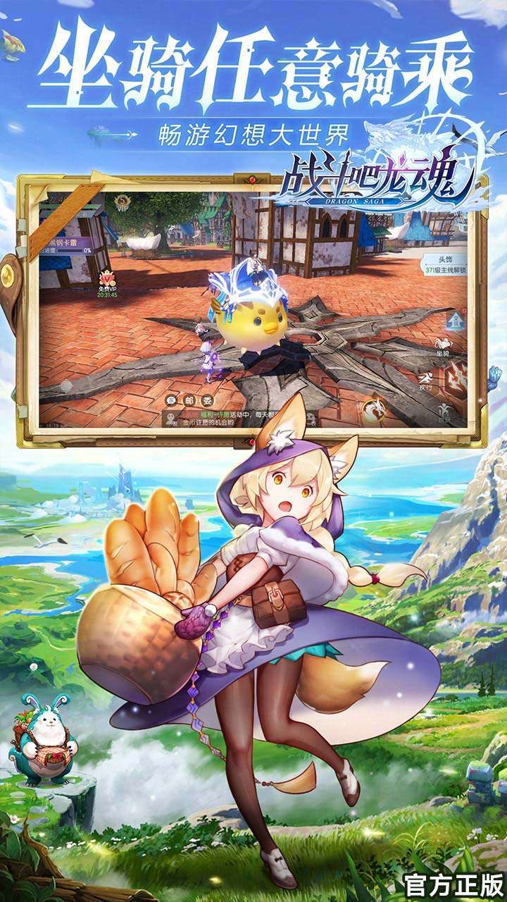 战斗吧龙魂(GM免充无限资源)1