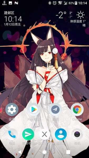 live2dviewerex手机版3