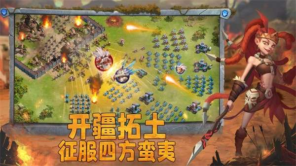 谁是大酋长游戏2