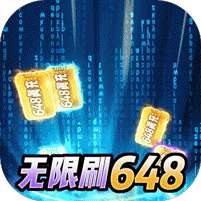 星之守护(神龙送万充)