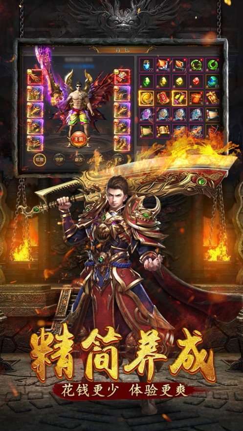 大侠传奇之黑金高爆2