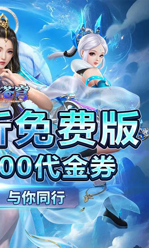 鹰击苍穹(武动1折免费版)1