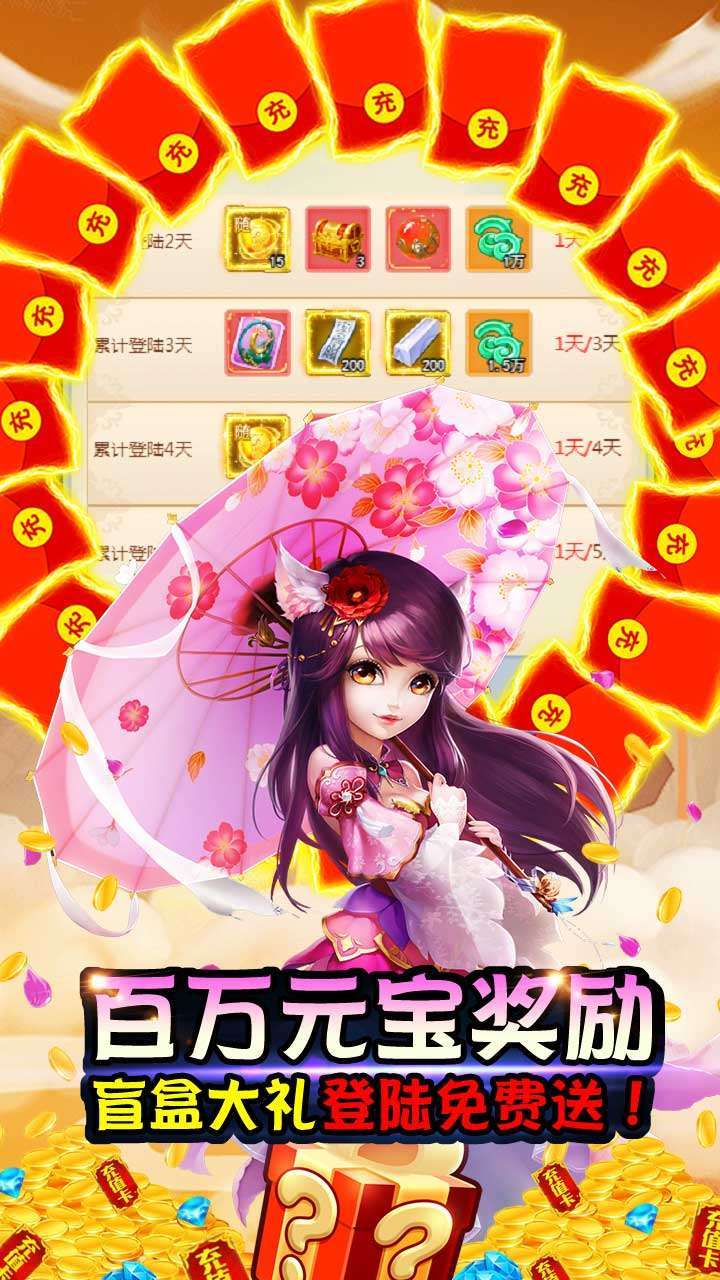 悟空别嚣张(送真充)H53