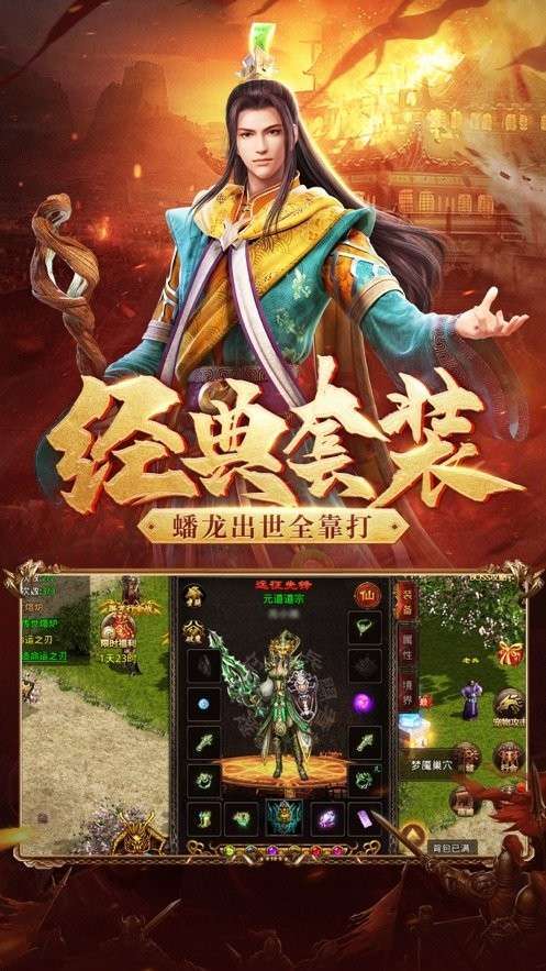 箭神之怒主播版手游官网版0