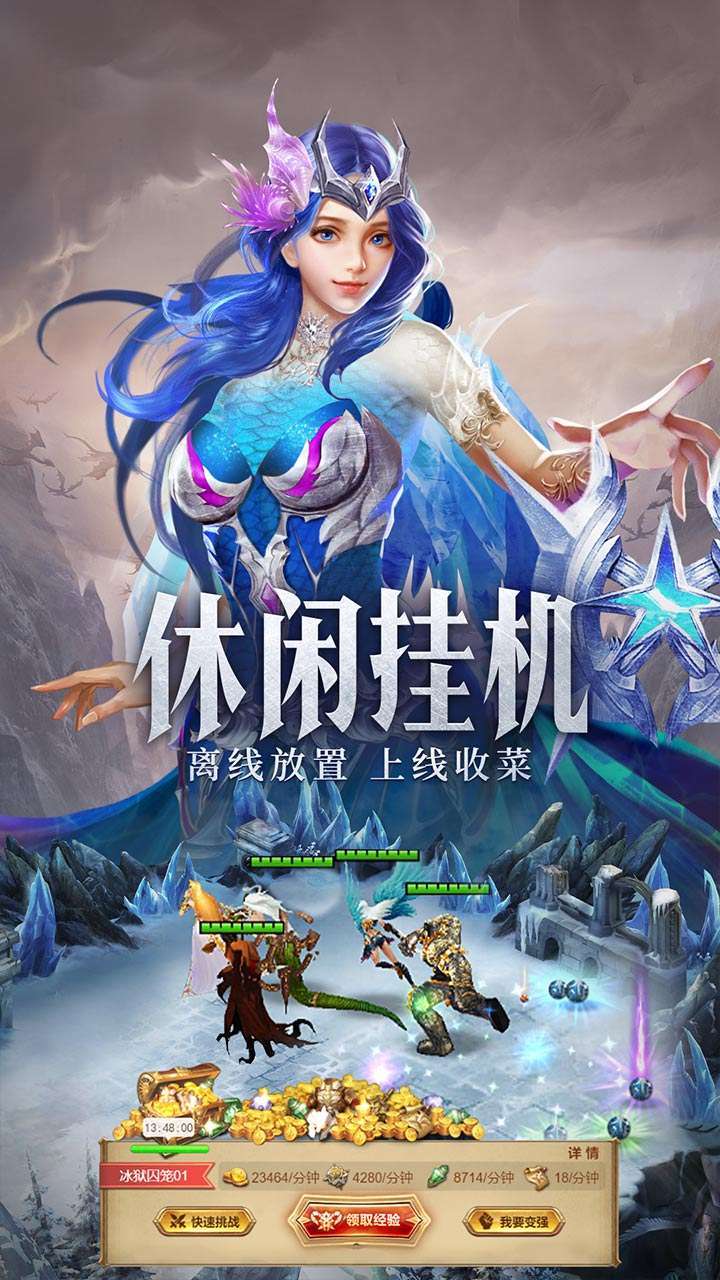 守护神域(送双百抽)1