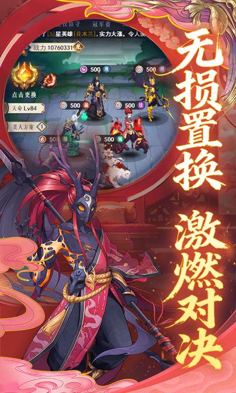 放置与召唤(1w免费版)4