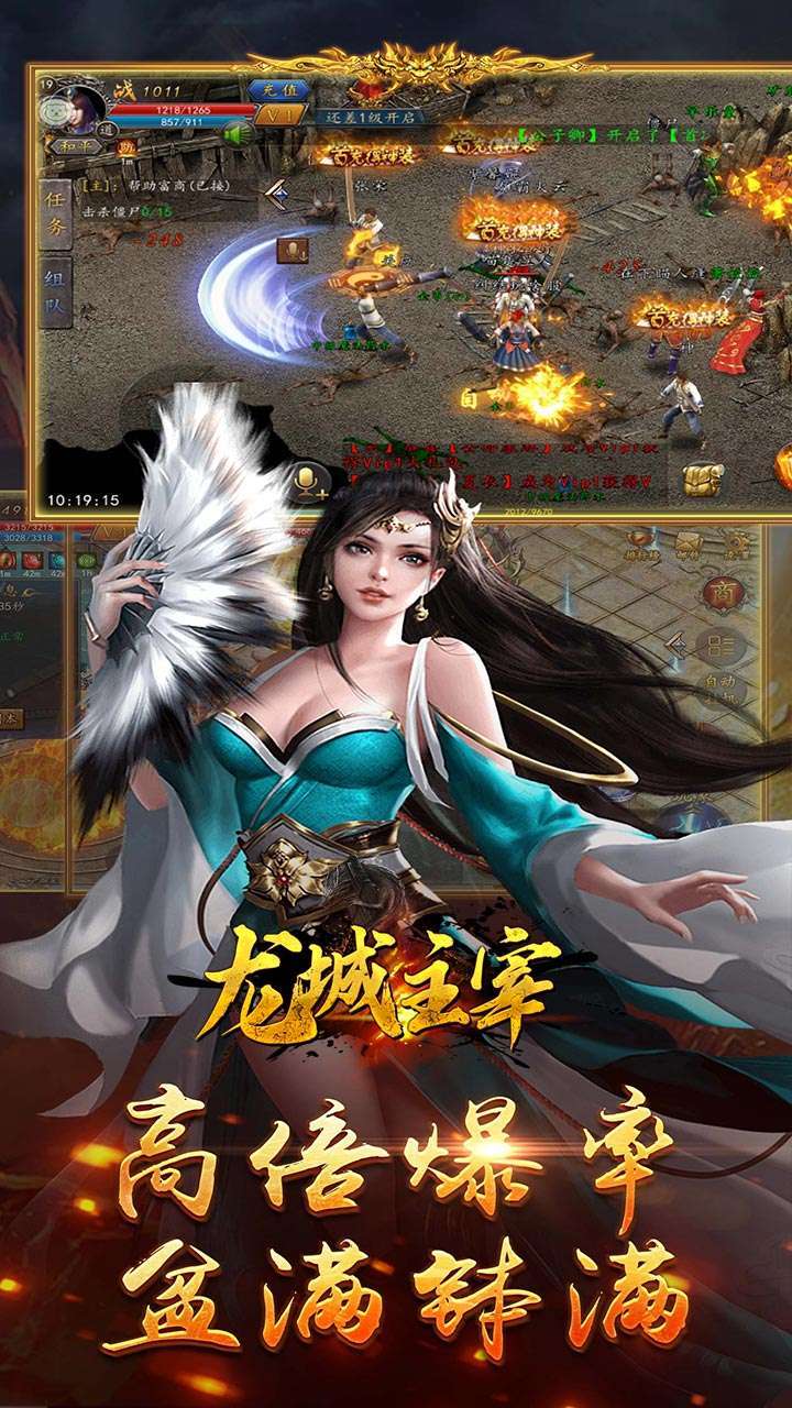 龙城主宰(复古魂环高爆)4