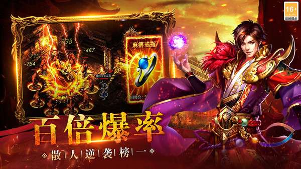 热血之怒(通云沉默大陆)2