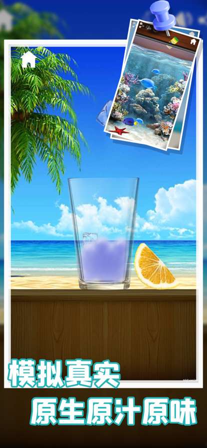 解压模拟器ios版0