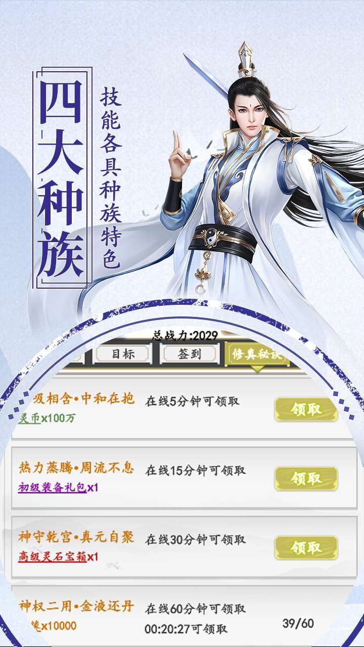 天空城：浩劫（直升v12）-BT1